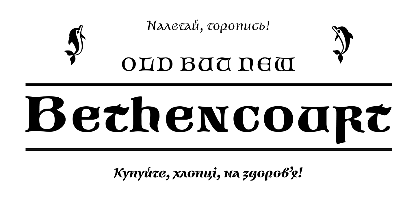 Пример шрифта Bethencourt #1